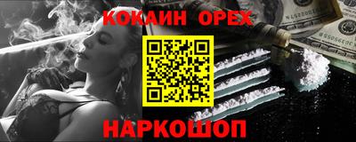 ALPHA-PVP Бугуруслан