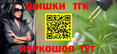 крисы Бузулук