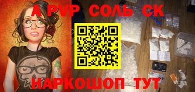 гидропоника Будённовск