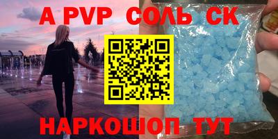 крисы Бузулук