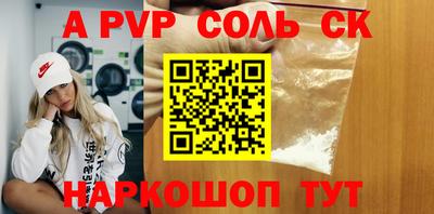 крисы Бузулук