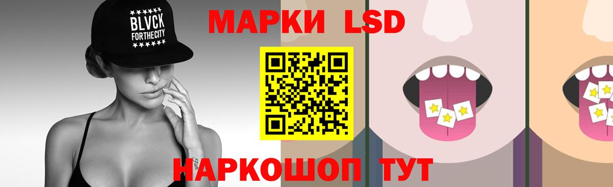 Лсд 25 экстази кислота  ЛСД экстази кислота  Вход с VPN  Армавир 
