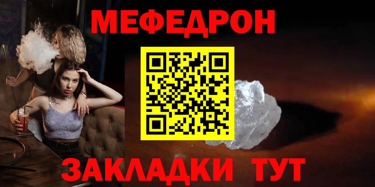 Конопля Армавир