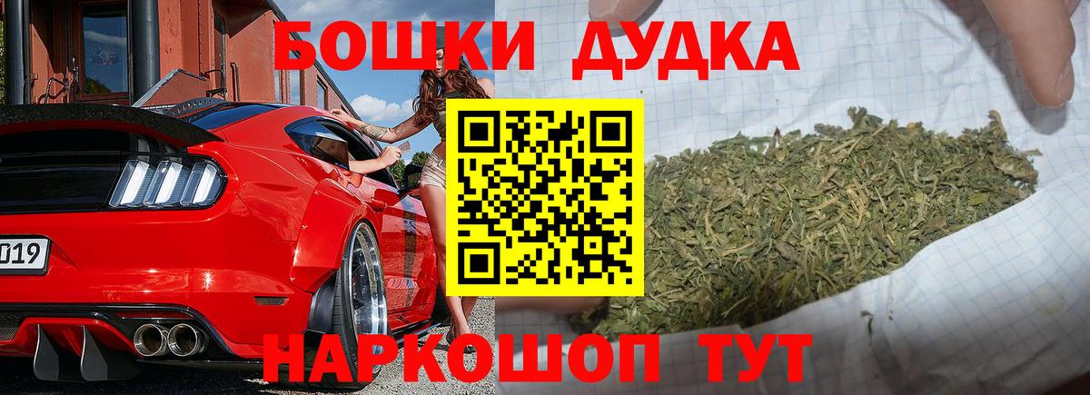 Марихуана OG Kush  Вход с VPN  Каннабис SATIVA & INDICA  Армавир  Бошки марихуана марихуана 