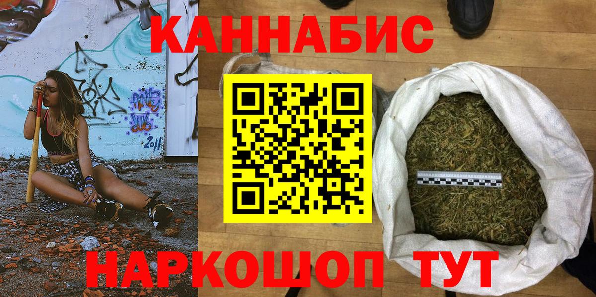 Шишки марихуана ГИДРОПОН Армавир